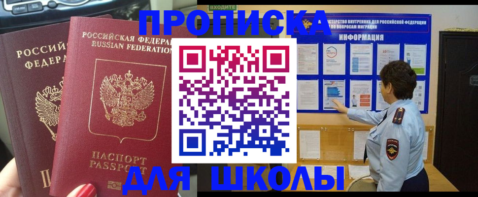 форма 3 в Арсеньеве