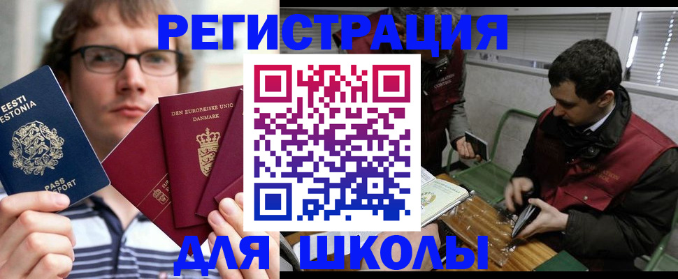 прописка законно в Арсеньеве